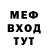 Экстази Cube Yanok Gacha