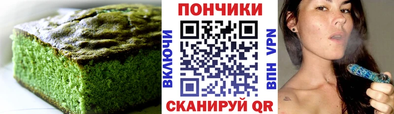 Canna-Cookies марихуана  omg как войти  Енисейск  наркота 