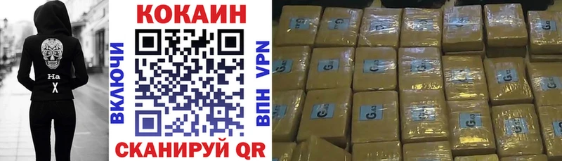 Cocaine FishScale Енисейск