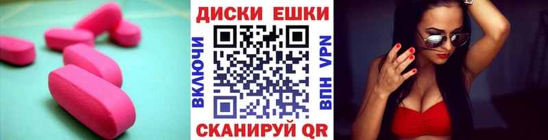Экстази Дубай  Енисейск 