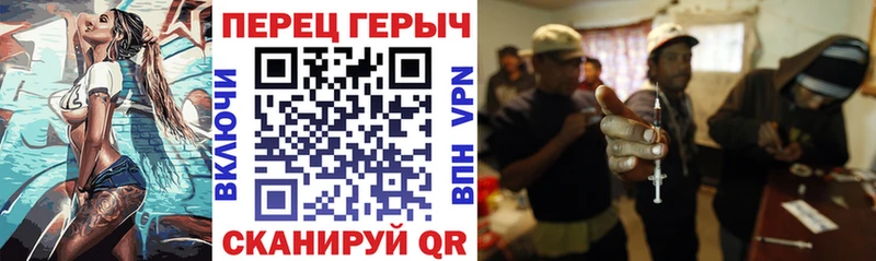 ГЕРОИН белый  Енисейск 