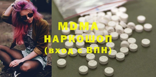 мяу мяу кристалл Беломорск