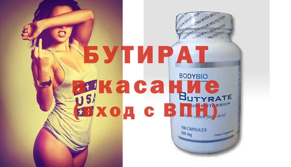 метамфетамин Белокуриха