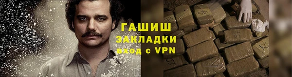 метамфетамин Белокуриха