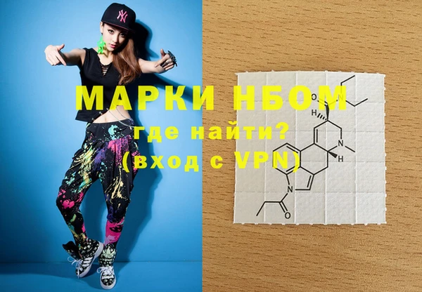 метамфетамин Белокуриха