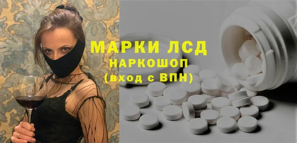 мяу мяу кристалл Беломорск