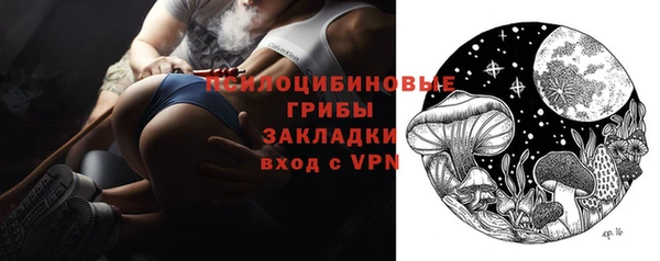 метамфетамин Белокуриха