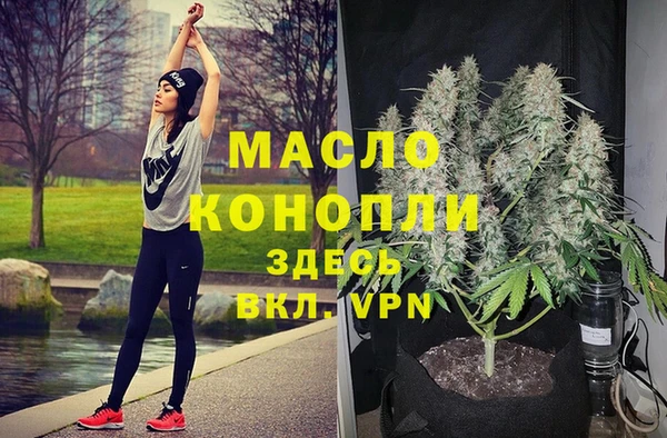 метамфетамин Белокуриха