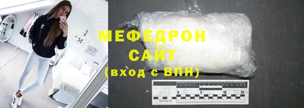 стаф Балабаново