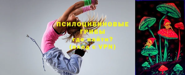 альфа пвп Белоозёрский