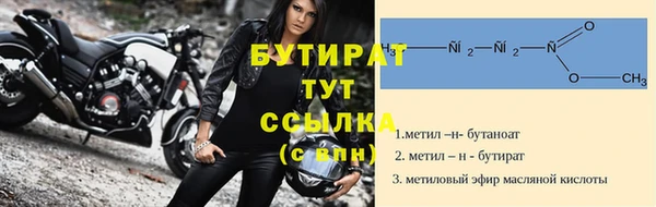 мяу мяу кристалл Беломорск