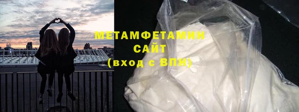 метамфетамин Белокуриха