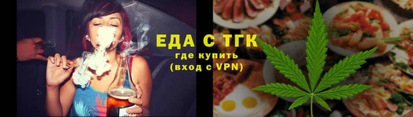 метамфетамин Белокуриха