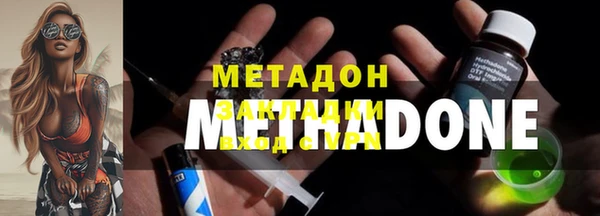 метамфетамин Белокуриха