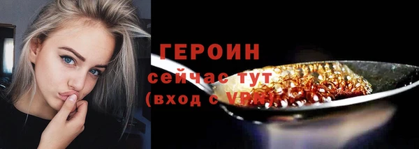 COCAINE Балахна