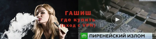 мяу мяу кристалл Беломорск