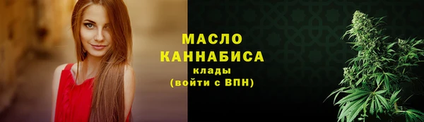 метамфетамин Белокуриха