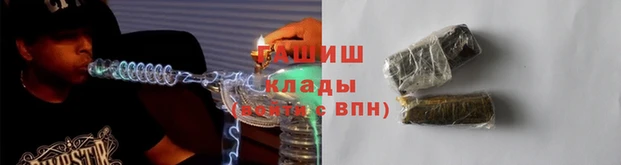 мяу мяу кристалл Беломорск
