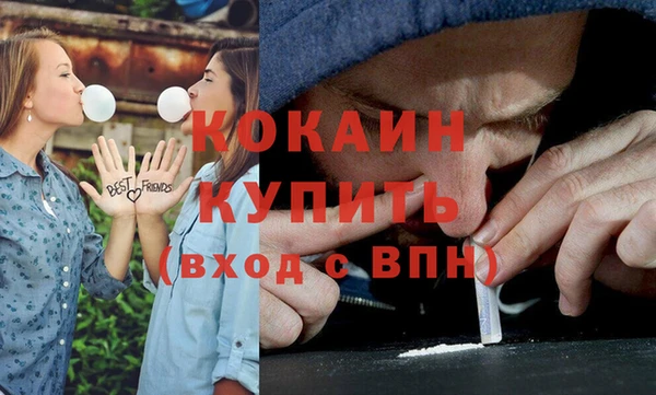 альфа пвп Белоозёрский