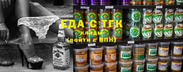 альфа пвп Белоозёрский