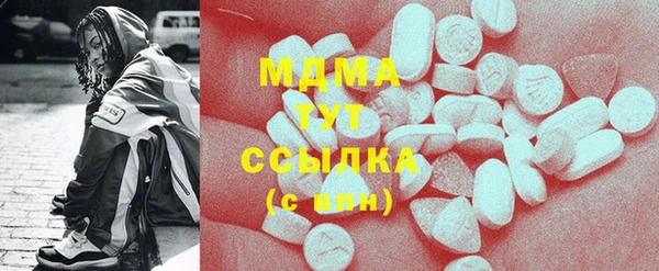 мяу мяу кристалл Беломорск