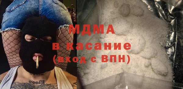 мяу мяу кристалл Беломорск