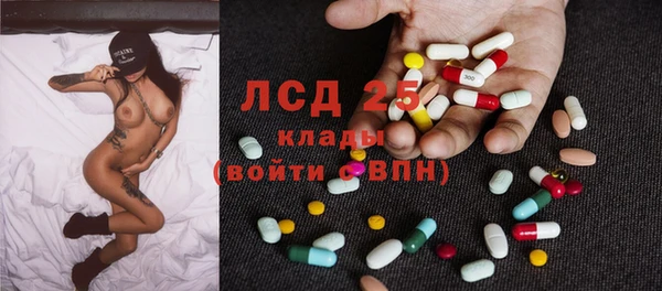 метамфетамин Белокуриха