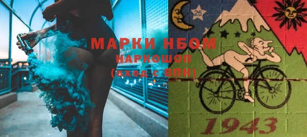 метамфетамин Белокуриха