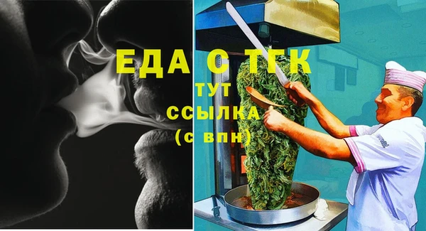 мяу мяу кристалл Беломорск