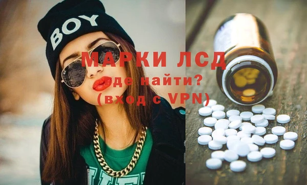 метамфетамин Белокуриха