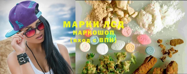 мяу мяу кристалл Беломорск