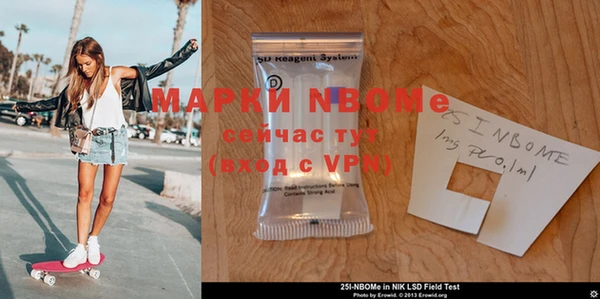 мяу мяу кристалл Беломорск