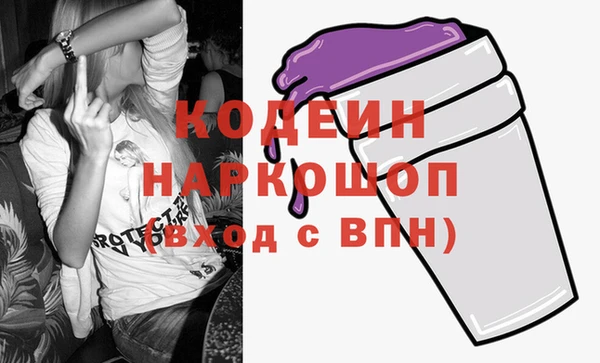 метамфетамин Белокуриха