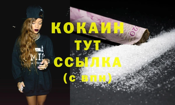 альфа пвп Белоозёрский