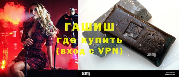 мяу мяу кристалл Беломорск