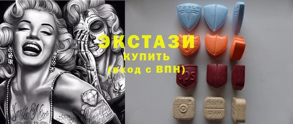 мяу мяу кристалл Беломорск