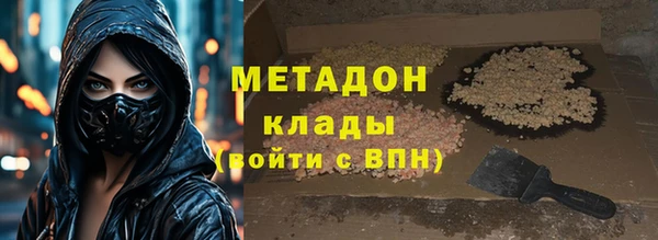 альфа пвп Белоозёрский