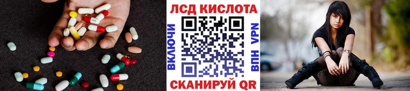 Лсд 25 экстази кислота Енисейск