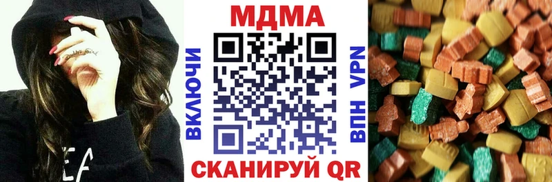 MDMA молли  Енисейск 