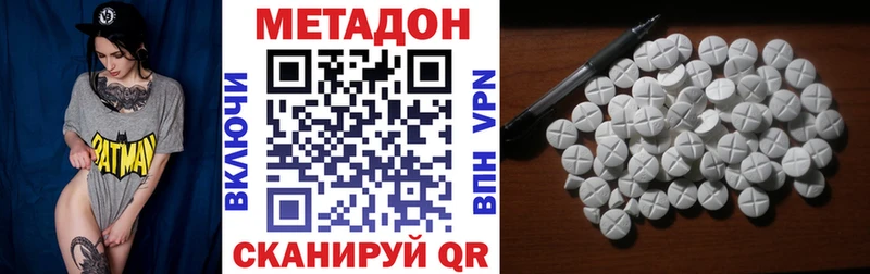 кракен ССЫЛКА  Енисейск  МЕТАДОН белоснежный  купить наркотики цена 