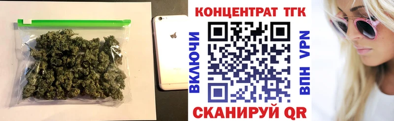 ТГК вейп с тгк Енисейск