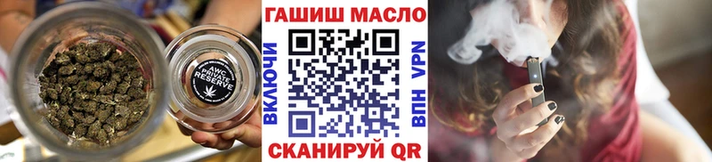 наркота  Енисейск  Дистиллят ТГК вейп 